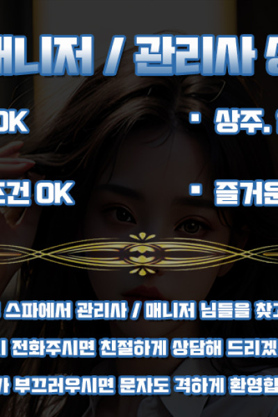블레싱스파