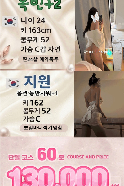 지원&옥빈1인샵