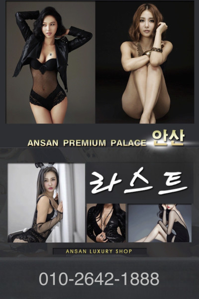 라스트