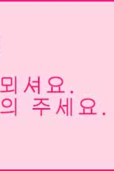 씩스1인연합