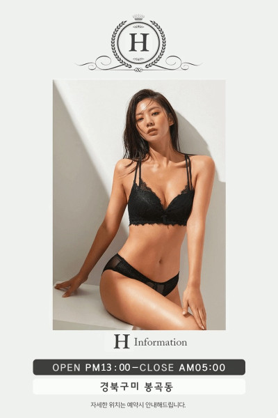 헤라