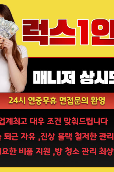 럭스1인샵