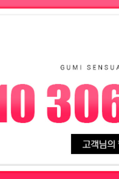 상상아로마