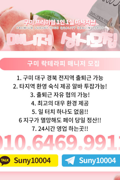 란다테라피