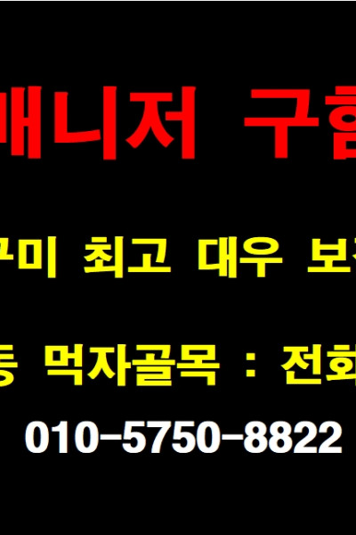 달콤한테라피