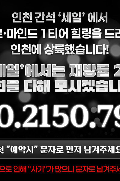 세일