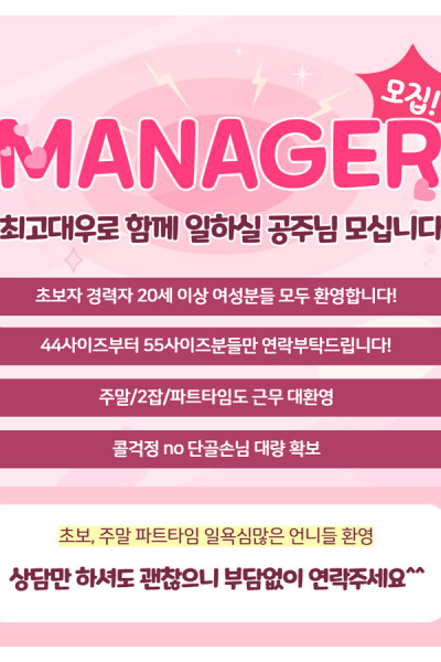 탑걸1인샵