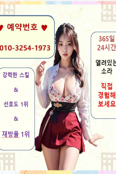 소라