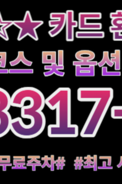 새콤달콤