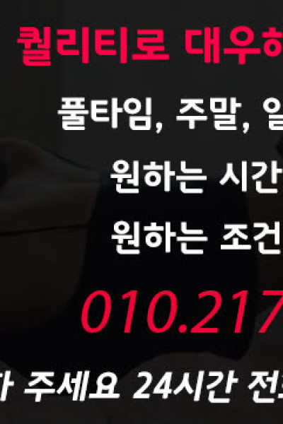 A 스파