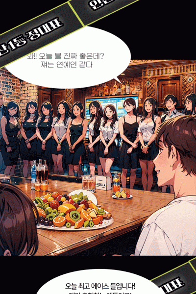 룸클럽(정대표)
