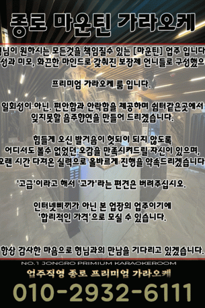 1등출근종로사이즈