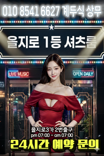 웰빙