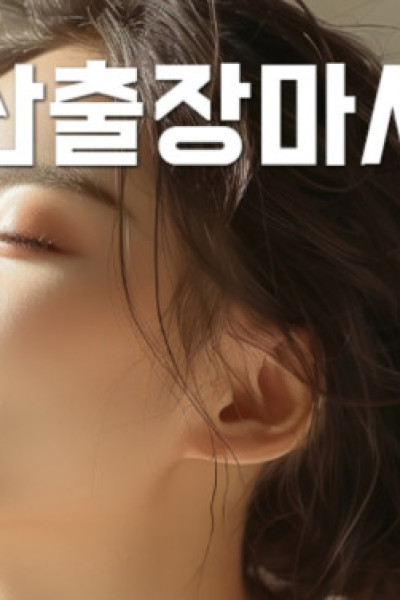 설탕