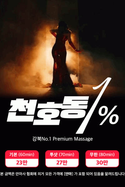 일프로