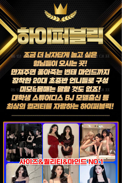 섹시스카이