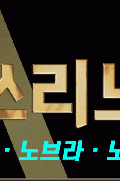 하드풀