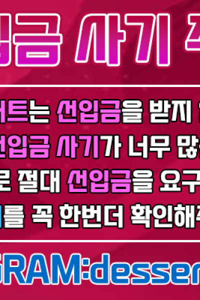 디저트