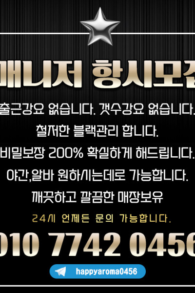 해피 아로마