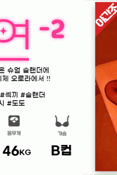 오로라