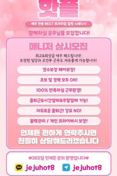 핫플