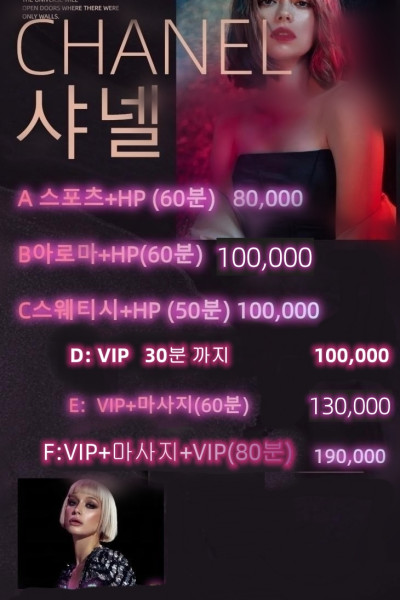 빨간맛