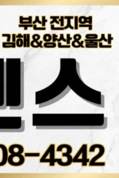 센스