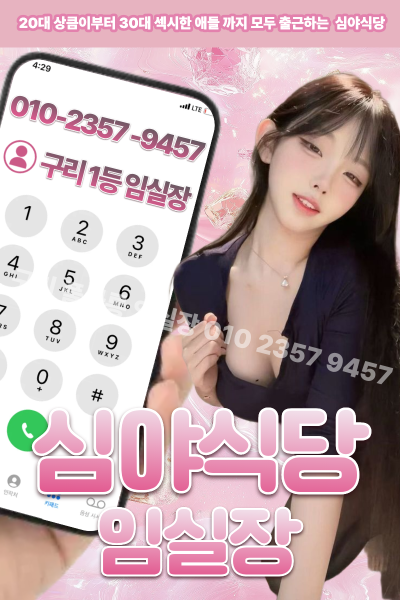 심야식당