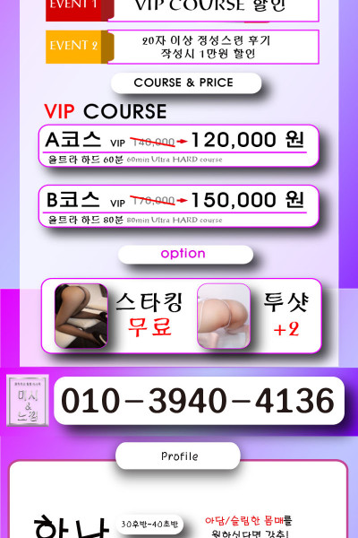 미시&느낌
