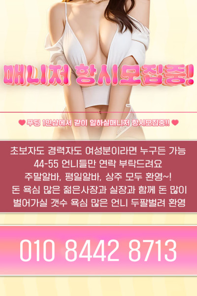 푸딩 1인샵