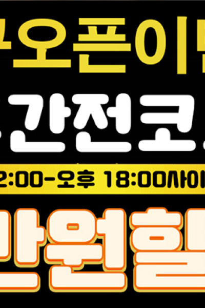 검단VIP