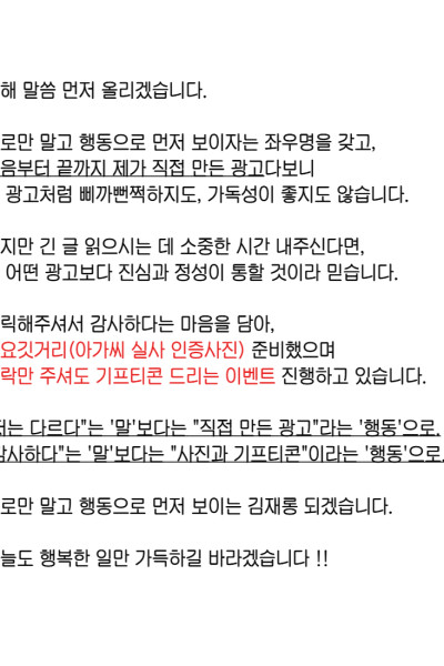 김재롱 실장