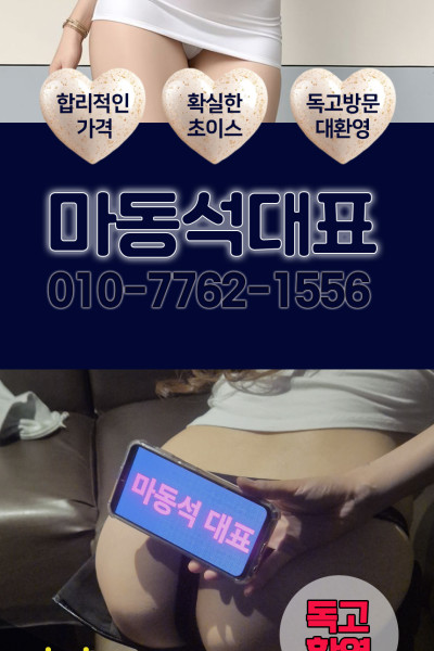 마동석 대표