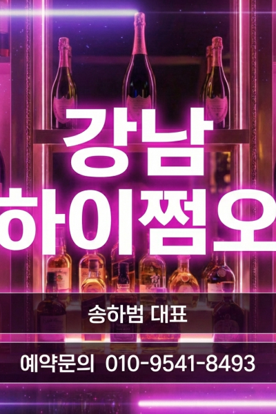 송하범 대표