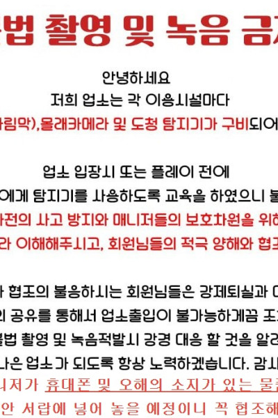 S스웨디시