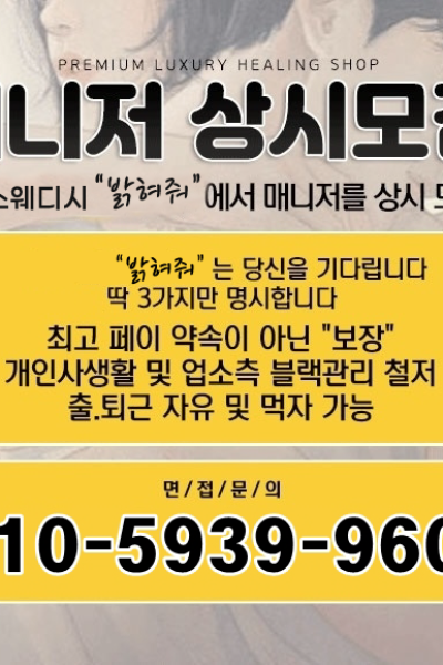 밝혀줘