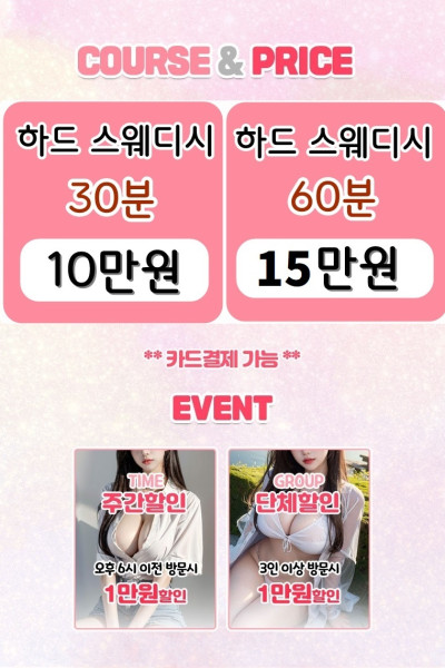 샤인