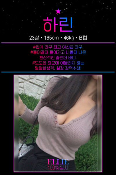 크림파이1인샵