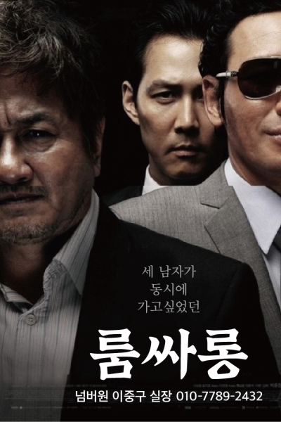 1등이대표