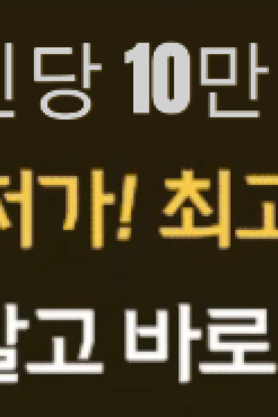 20대야한셔츠룸