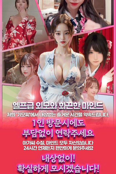 승리실장