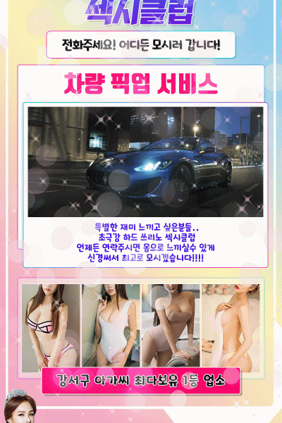 쓰리노 맛집 이부장네