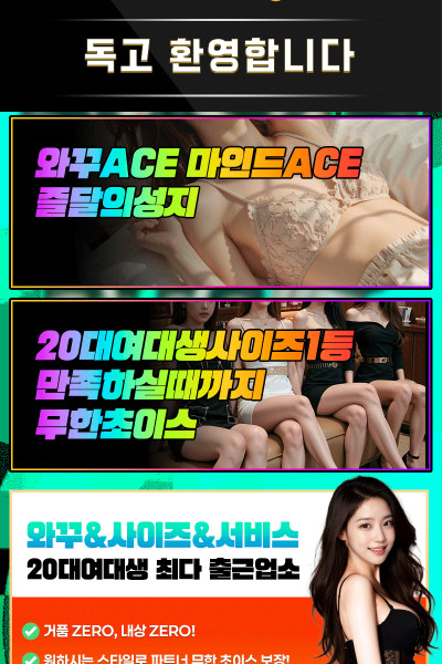 백사장