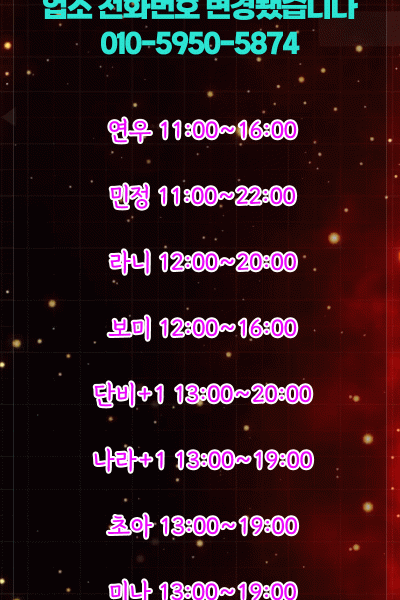 신의손