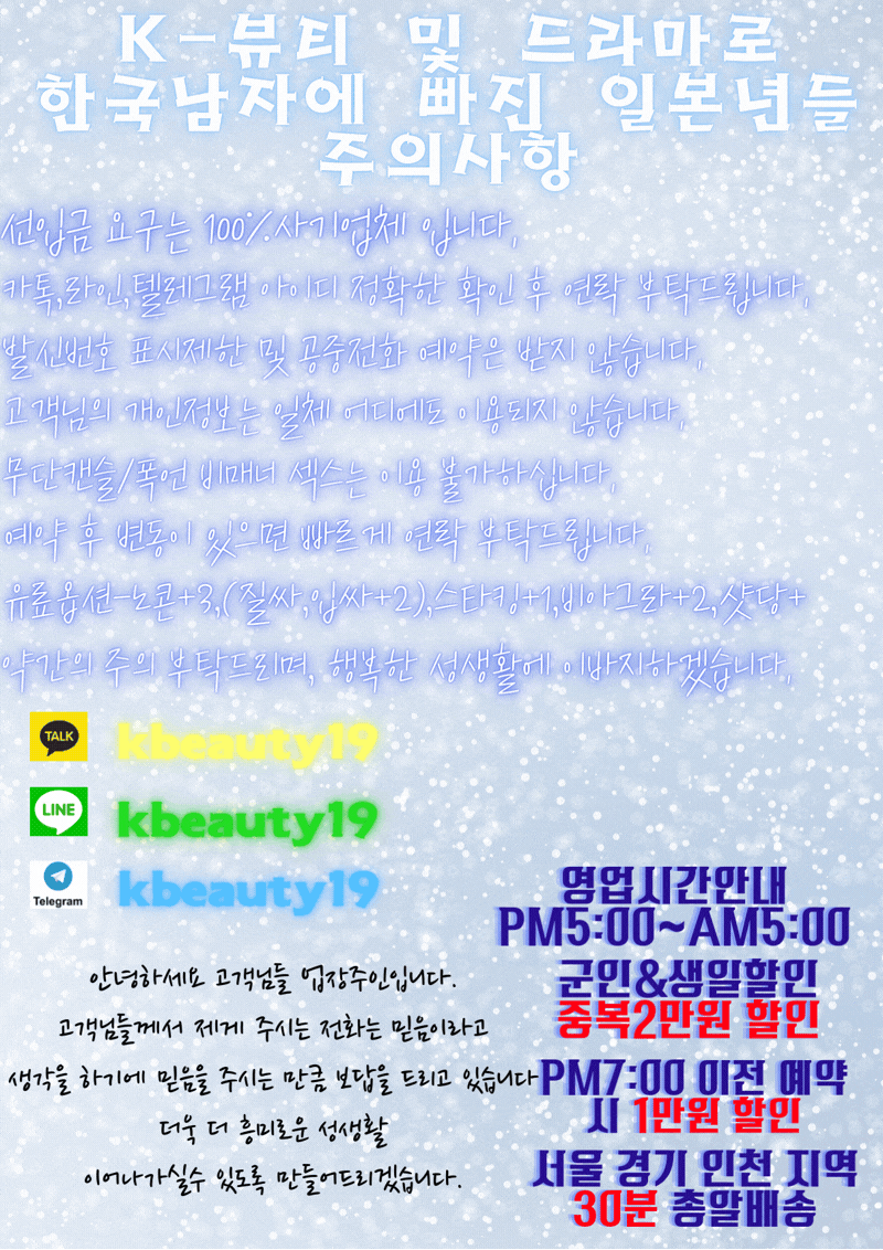 K-뷰티