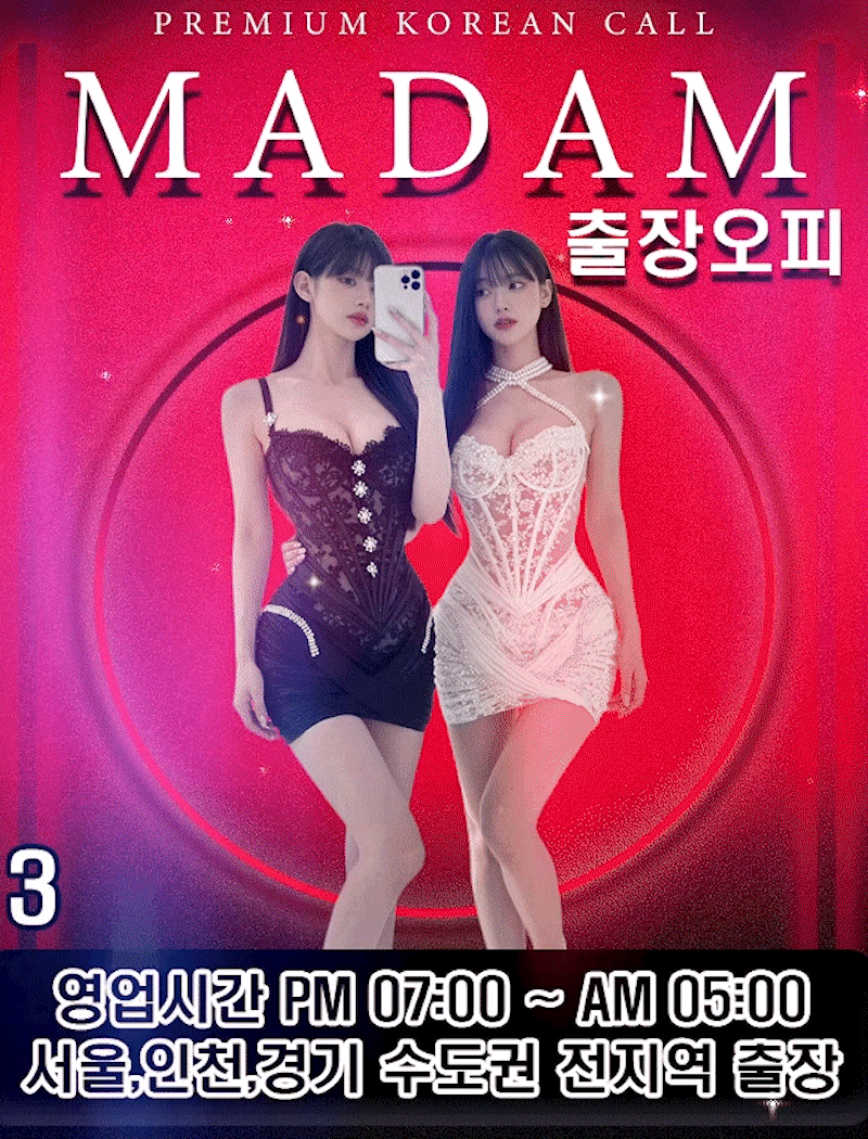 30대한국미시출장
